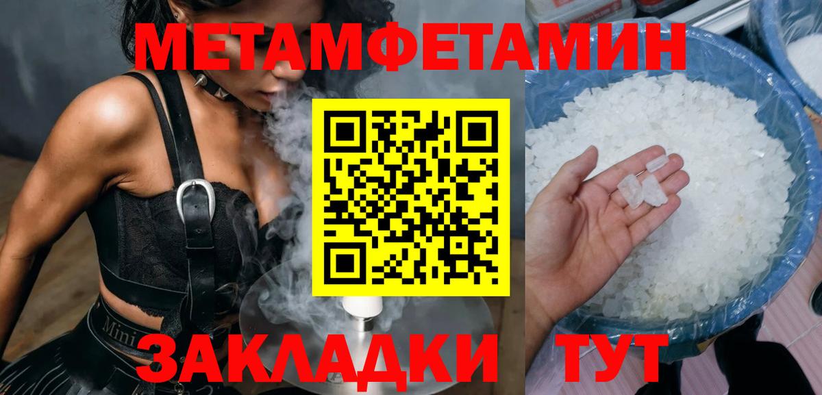 АМФ 98%  АМФ  Амфетамин  Дзержинск  Вход с VPN 