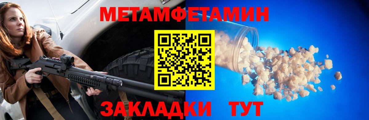 Амфетамин 97% Дзержинск
