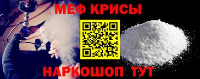 мефедрон VHQ Балахна