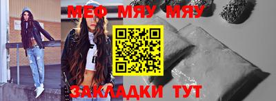 метадон Балаково