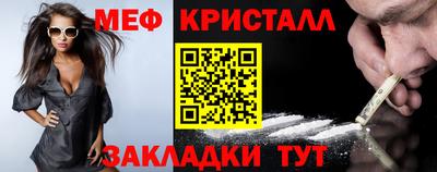 мефедрон VHQ Балахна