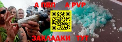 герыч Балашиха