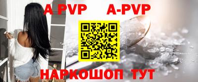 метадон Балаково