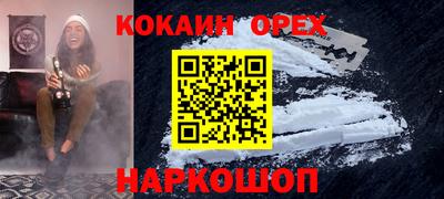 стафф Будённовск