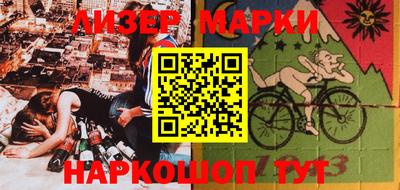 метадон Балаково