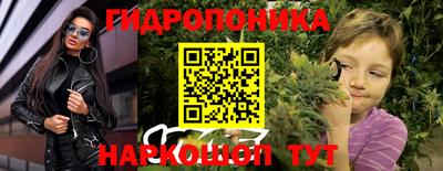 герыч Балашиха