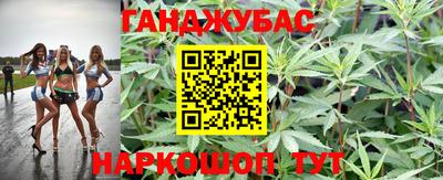метадон Балаково