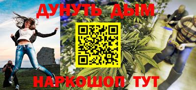PSILOCYBIN Бузулук