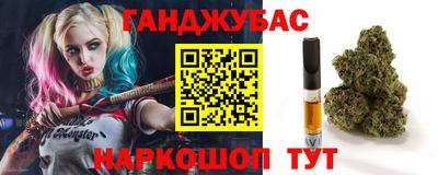 метадон Балаково