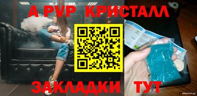 герыч Балашиха