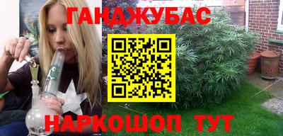 метадон Балаково