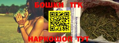герыч Балашиха