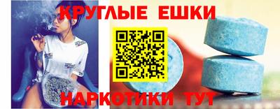 мефедрон VHQ Балахна