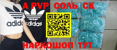 метадон Балаково