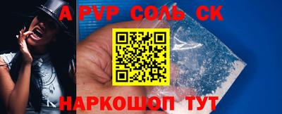 герыч Балашиха