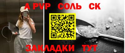 метадон Балаково