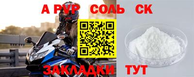 метадон Балаково