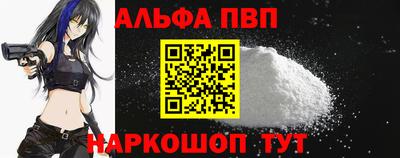 метадон Балаково