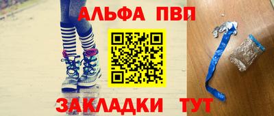 герыч Балашиха