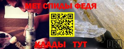 герыч Балашиха