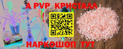 герыч Балашиха