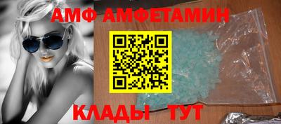 герыч Балашиха