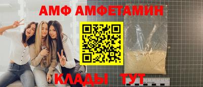 герыч Балашиха
