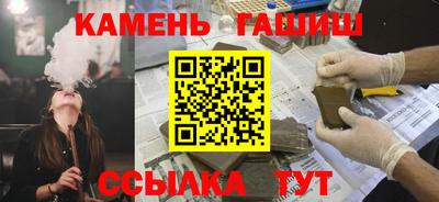 герыч Балашиха
