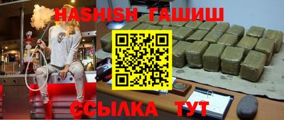 герыч Балашиха