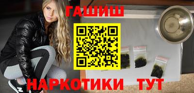 герыч Балашиха
