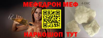 метадон Балаково