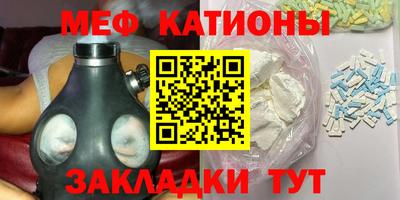 мефедрон VHQ Балахна