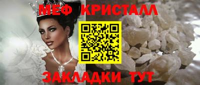 метадон Балаково