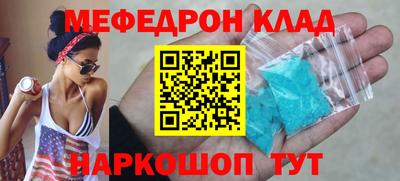 метадон Балаково