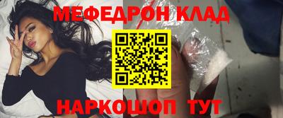 метадон Балаково