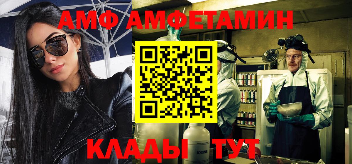 Метамфетамин мет  Вход с VPN  Метамфетамин мет  Дзержинск 