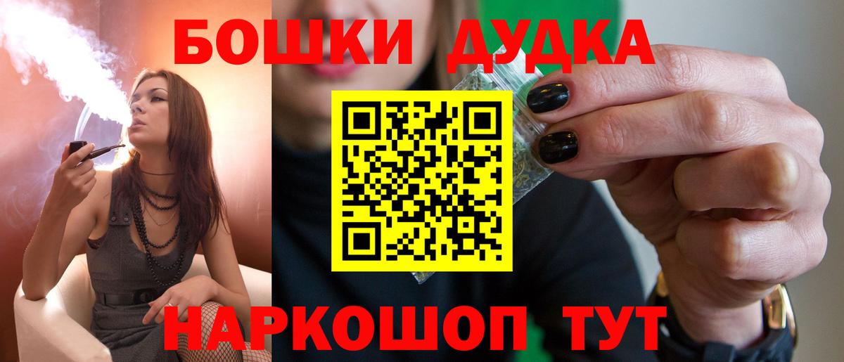 Канабис ГИДРОПОН  Конопля SATIVA & INDICA  Дзержинск  Конопля план  Вход с VPN  Конопля план 